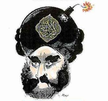 Muhammad is the bomb